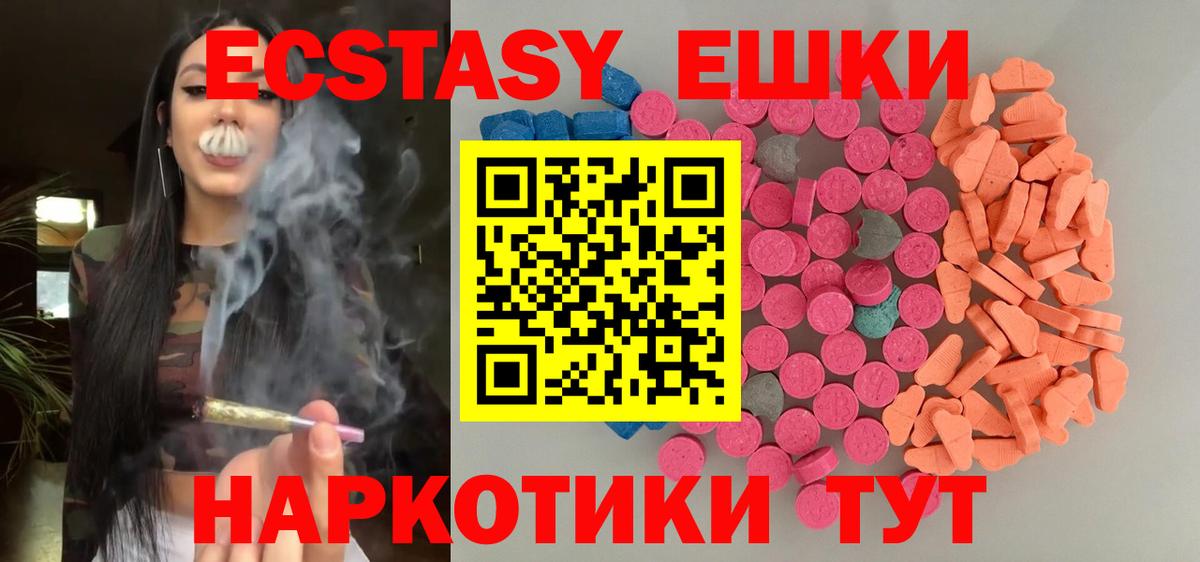 blacksprut ONION  Экстази  Экстази 99%  Вход с VPN  ЭКСТАЗИ Philipp Plein  Лениногорск 