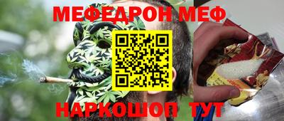 спиды Ипатово