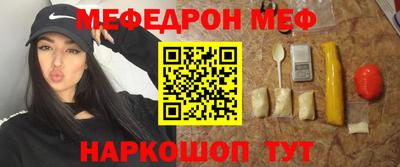 спиды Ипатово