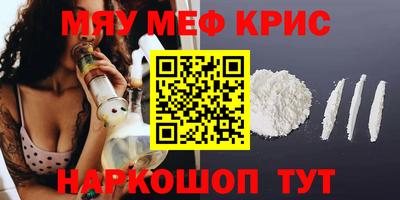 кокаин премиум Кандалакша