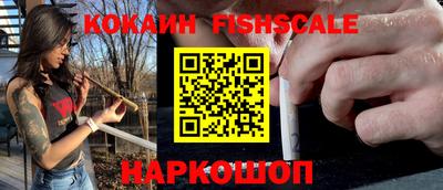 спиды Ипатово