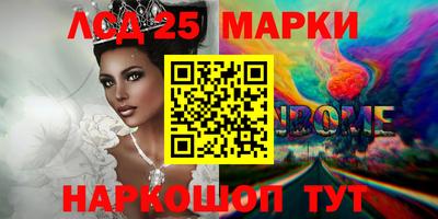 кокаин премиум Кандалакша