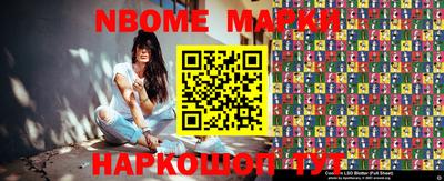 кокаин перу Ирбит
