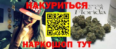 спиды Ипатово