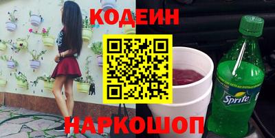спиды Ипатово