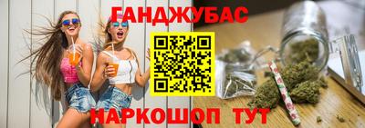 мефедрон VHQ Канаш