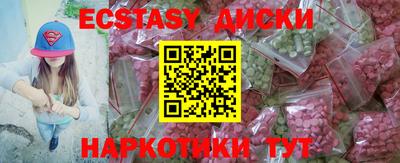 спиды Ипатово