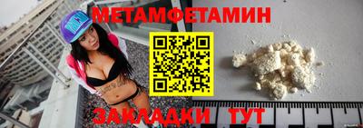 спиды Ипатово