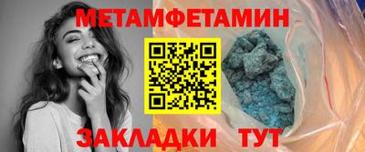 спиды Ипатово