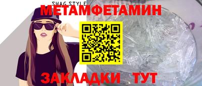спиды Ипатово