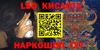 крисы Изобильный