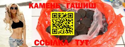 спиды Ипатово