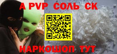 крисы Изобильный
