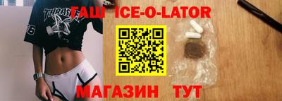 крисы Изобильный