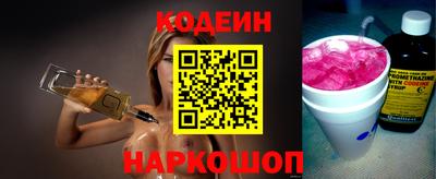 кокаин премиум Кандалакша
