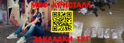 мефедрон VHQ Канаш