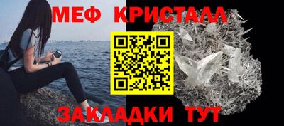 спиды Ипатово
