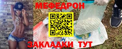 спиды Ипатово