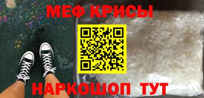 крисы Изобильный