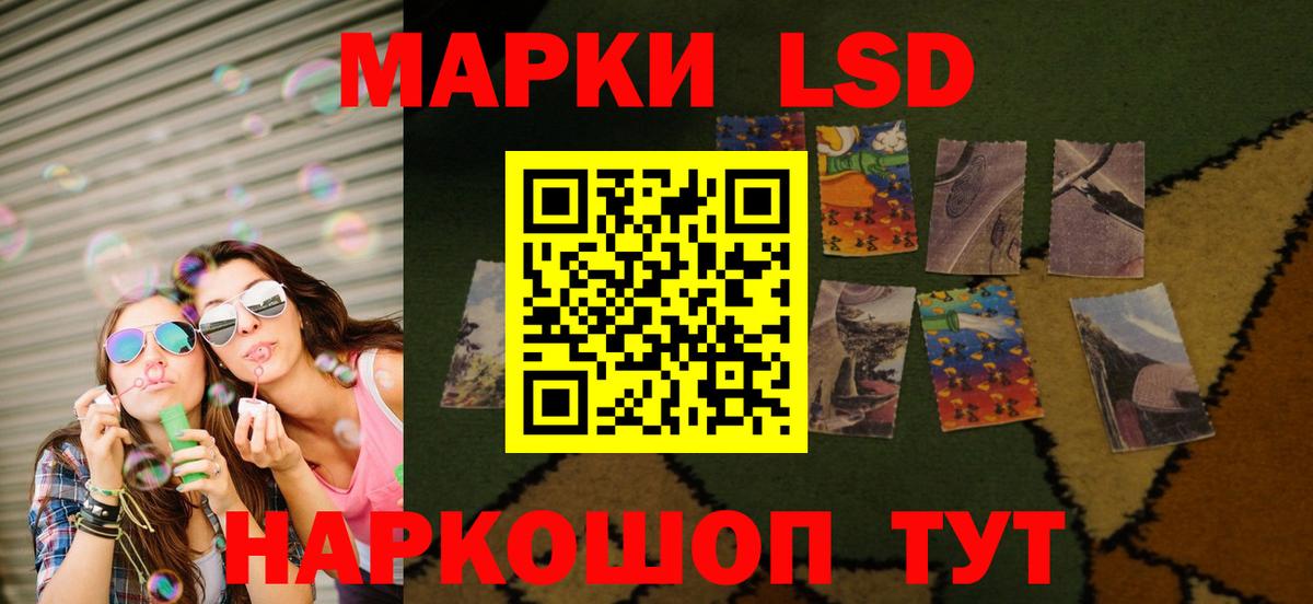 LSD-25 экстази ecstasy  Лсд 25 экстази кислота  Вход с VPN  Лениногорск 