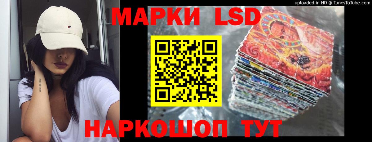 ЛСД экстази ecstasy Лениногорск