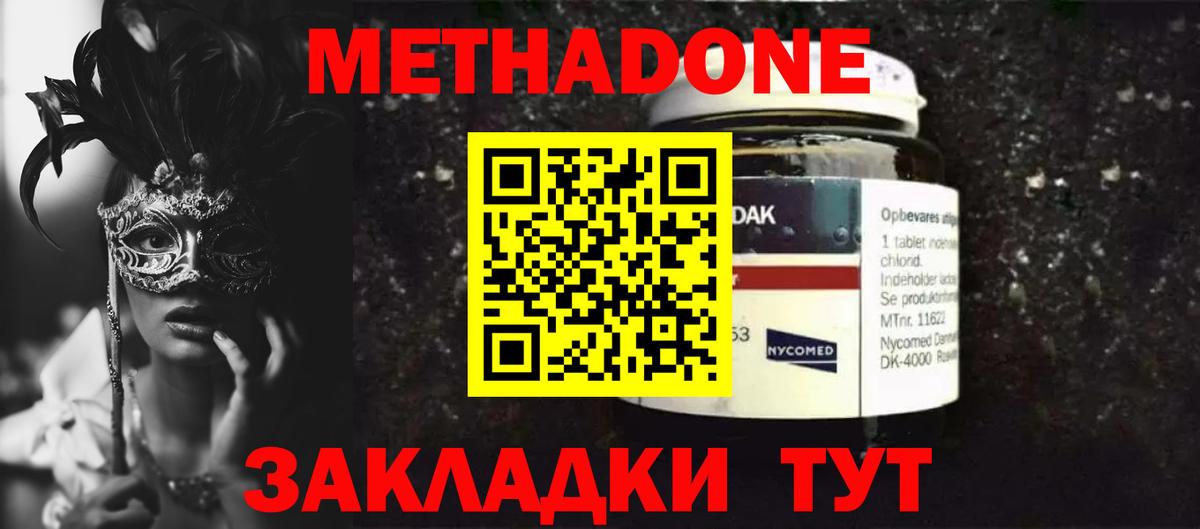 ГАШИШ Лениногорск