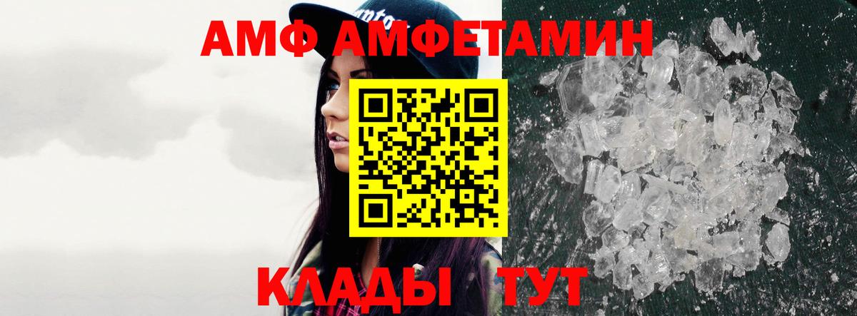 МЕТАМФЕТАМИН  Вход с VPN  Лениногорск  Первитин Декстрометамфетамин 99.9%  Первитин Декстрометамфетамин 99.9% 