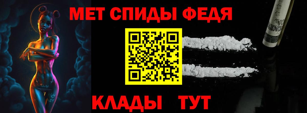 Первитин витя Лениногорск