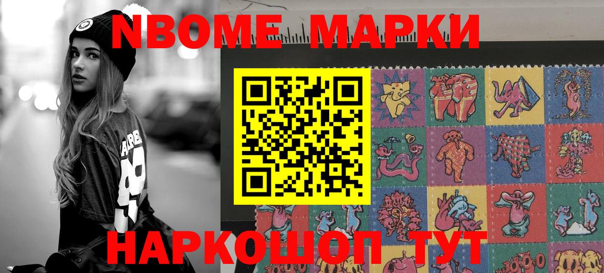 Меф   Метамфетамин  ГАШ  Вход с VPN  COCAIN  Лениногорск  Каннабис  Мефедрон 