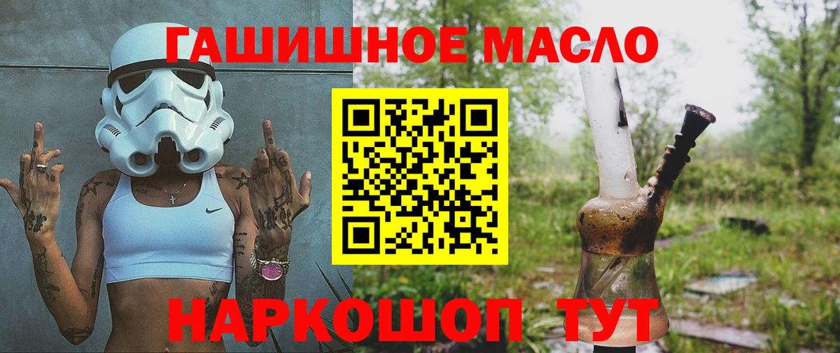ТГК Wax Лениногорск