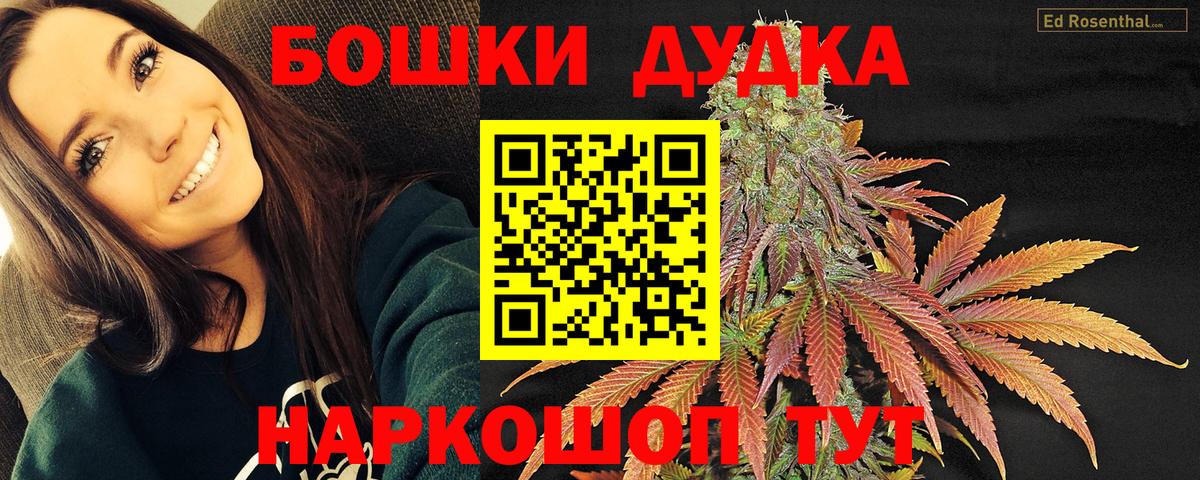 Бошки марихуана тримм Лениногорск