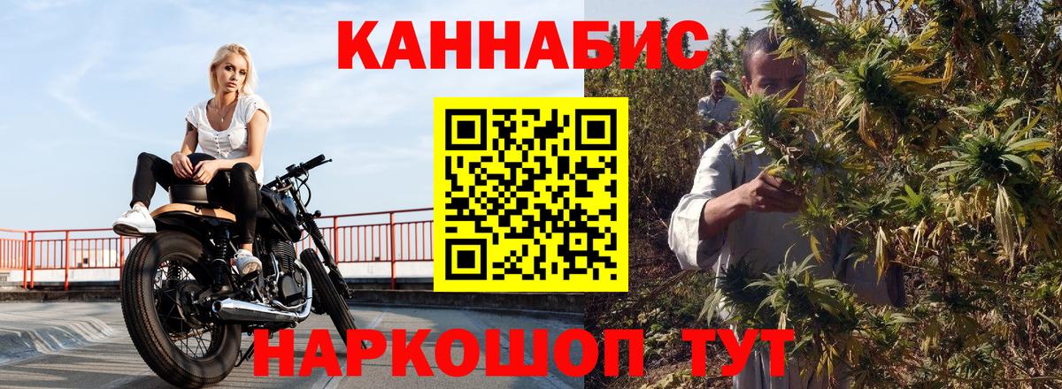 Бошки Шишки ГИДРОПОН  Марихуана марихуана  Конопля White Widow  Конопля индика  Лениногорск  Вход с VPN 